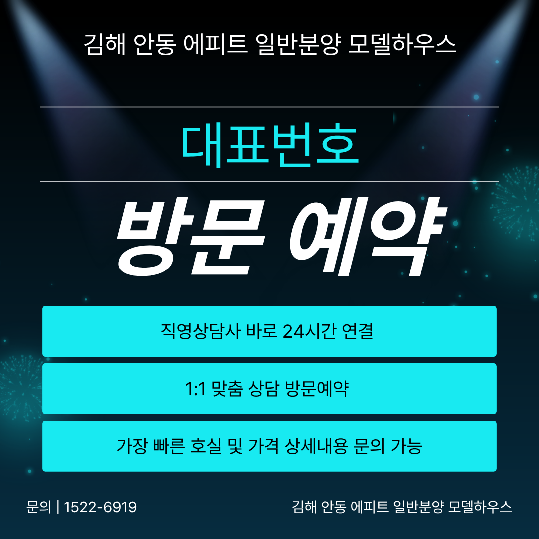 전화예약 이미지